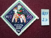 1989m.ccCCCP