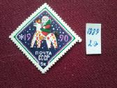 1989m.ccCCCP - nuotraukos Nr. 3