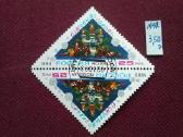 1992m.ccCCCP