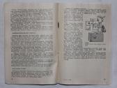 Mng respiratoriai, dujokaukes, apsaugines kaukės - nuotraukos Nr. 6
