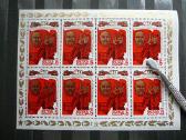 Karas Ssr 1985 5xklb. Mnh s5490 - nuotraukos Nr. 4