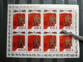 Karas Ssr 1985 5xklb. Mnh s5490 - nuotraukos Nr. 5