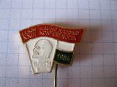 CCCP zenkliukas 1 vnt.zr. foto. - nuotraukos Nr. 10