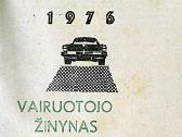 Kalendoriai, žinynai nuo 1956 m.