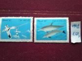 Brasil 1992m. - nuotraukos Nr. 2