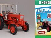 Тракторы (Hachette) - nuotraukos Nr. 5