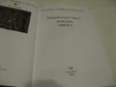 Parduodu pasaulinės literatūros biblioteką (1) - nuotraukos Nr. 9
