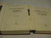Parduodu pasaulinės literatūros biblioteką (2) - nuotraukos Nr. 22