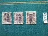 Poland 1923m.