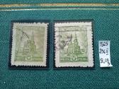Poland 1925m.