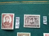 Poland 1952 m. - nuotraukos Nr. 2