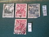 Poland 1954 m. - nuotraukos Nr. 3