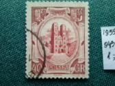Poland 1955 m. - nuotraukos Nr. 2