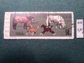 Poland 1963 m. - nuotraukos Nr. 2