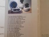 Stiklo gaminiai - atvirukų rinkinyje - nuotraukos Nr. 5