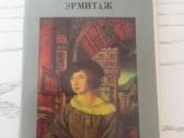 Žinomų autorių tapyba - atvirukų rinkinyje - nuotraukos Nr. 6