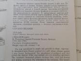 Rusų keramika - atvirukų rinkinyje - nuotraukos Nr. 4