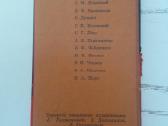 Pilietinio karo herojai atvirutėse 1961 m. - nuotraukos Nr. 5