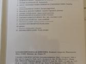 Vakarų Europos tapyba atvirutėse - nuotraukos Nr. 4