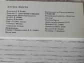 Taškentas 1985 m. atvirukų rinkinyje - nuotraukos Nr. 3