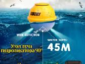 Naujas žuvų ieškiklis echolotas belaidis iki 100m - nuotraukos Nr. 8