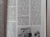 Knygos "Medicinos Enciklopedija" du tomai - nuotraukos Nr. 2