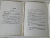 I. V. Kurčiatovas atvirukų rinkinyje - nuotraukos Nr. 5