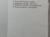 Atvirutės su laivais - nuotraukos Nr. 5
