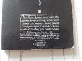 Juvelyrų dirbiniai atvirukų rinkinyje - nuotraukos Nr. 5