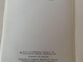 V. Europos tapyti portretai atvirukuose - nuotraukos Nr. 5