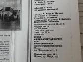 Pasaka atvirukų rinkinyje - nuotraukos Nr. 5