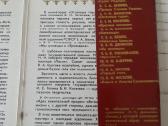 Rusų menas atvirutėse 1978 m. - nuotraukos Nr. 6
