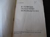 Knyga.zr. foto.03. - nuotraukos Nr. 3
