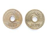 Japonijos monetos - nuotraukos Nr. 6