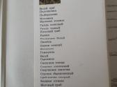 Grybai atvirukų rinkinyje - nuotraukos Nr. 5