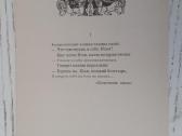 Pasaka atvirukų rinkinyje - nuotraukos Nr. 4
