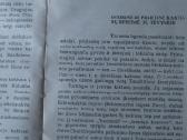 Knygelė kaktusų augintojams - nuotraukos Nr. 3