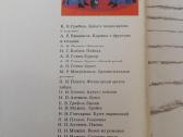 Rusų padėklų menas atvirukų rinkinyje - nuotraukos Nr. 5
