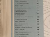 Žuvies patiekalai atvirukų rinkinyje - nuotraukos Nr. 5