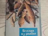 Žuvies patiekalai atvirukų rinkinyje - nuotraukos Nr. 7