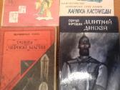Knygos.