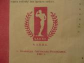Kultūrizmo žurnalas - nuotraukos Nr. 2
