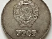 Sovietinės Ukrainos mokslo medaliai, Ag ir Cuni - nuotraukos Nr. 4