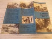 Šilutės krašto brošiūra 1969 m.