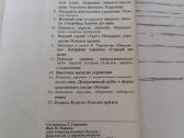 Dagestano menas atvirukų rinkinyje 1975 m. - nuotraukos Nr. 5
