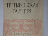 Atviručių albumai - nuotraukos Nr. 2