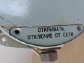 Elektrinio termometro skalė - nuotraukos Nr. 6