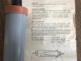 Vandens filtras, originalus