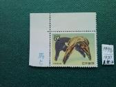 Japan 1990 m.