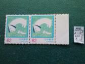 Japan 1992 m.